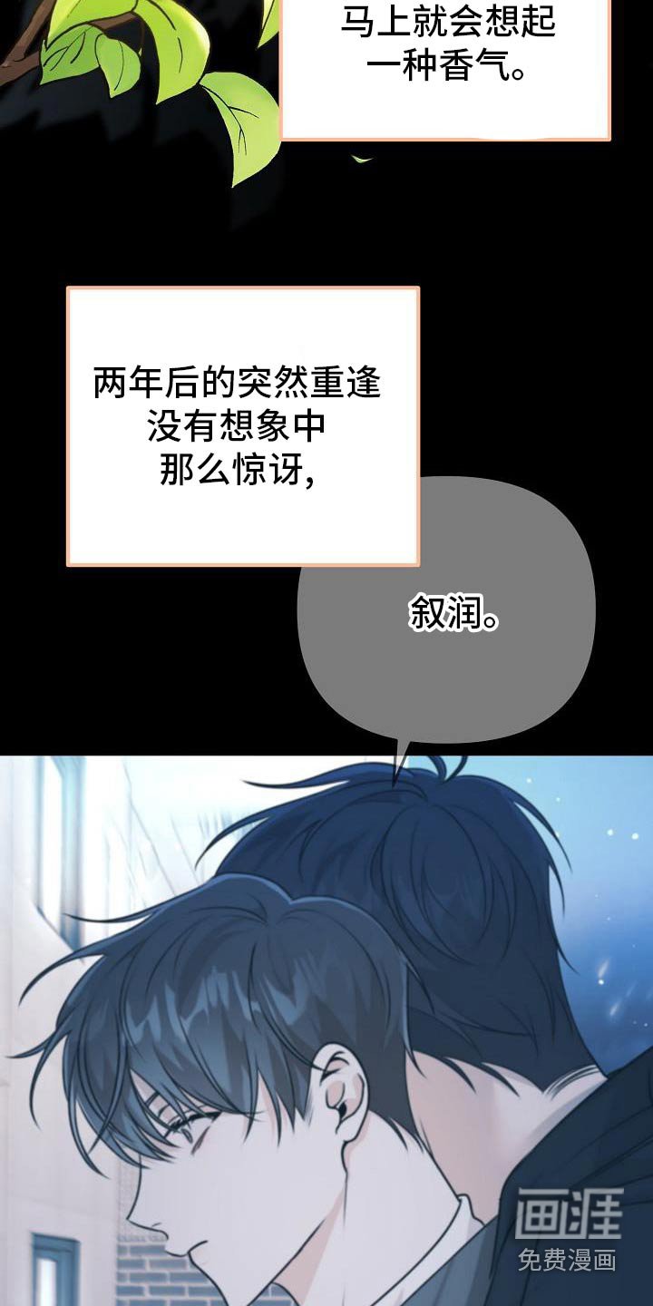 第109章：过得还好