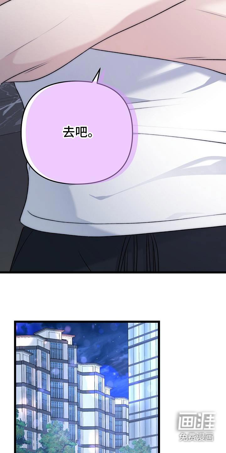 第109章：过得还好