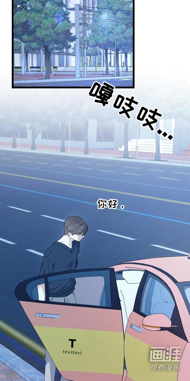 第109章：过得还好