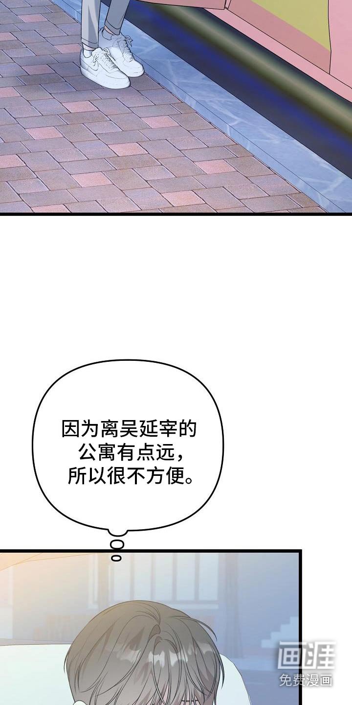 第109章：过得还好