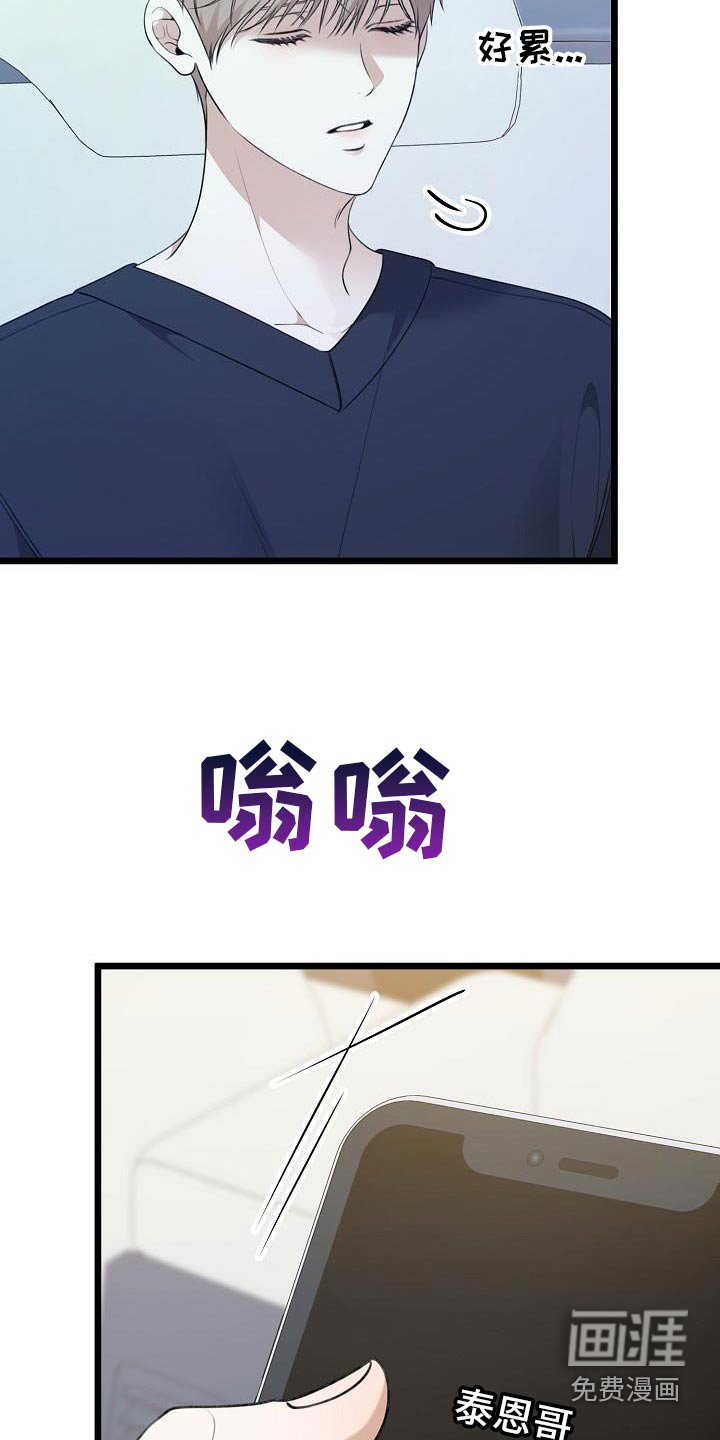 第109章：过得还好