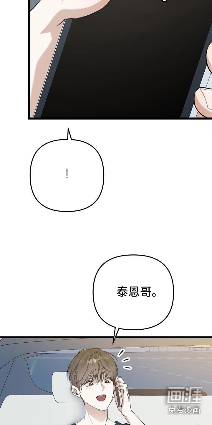 第109章：过得还好