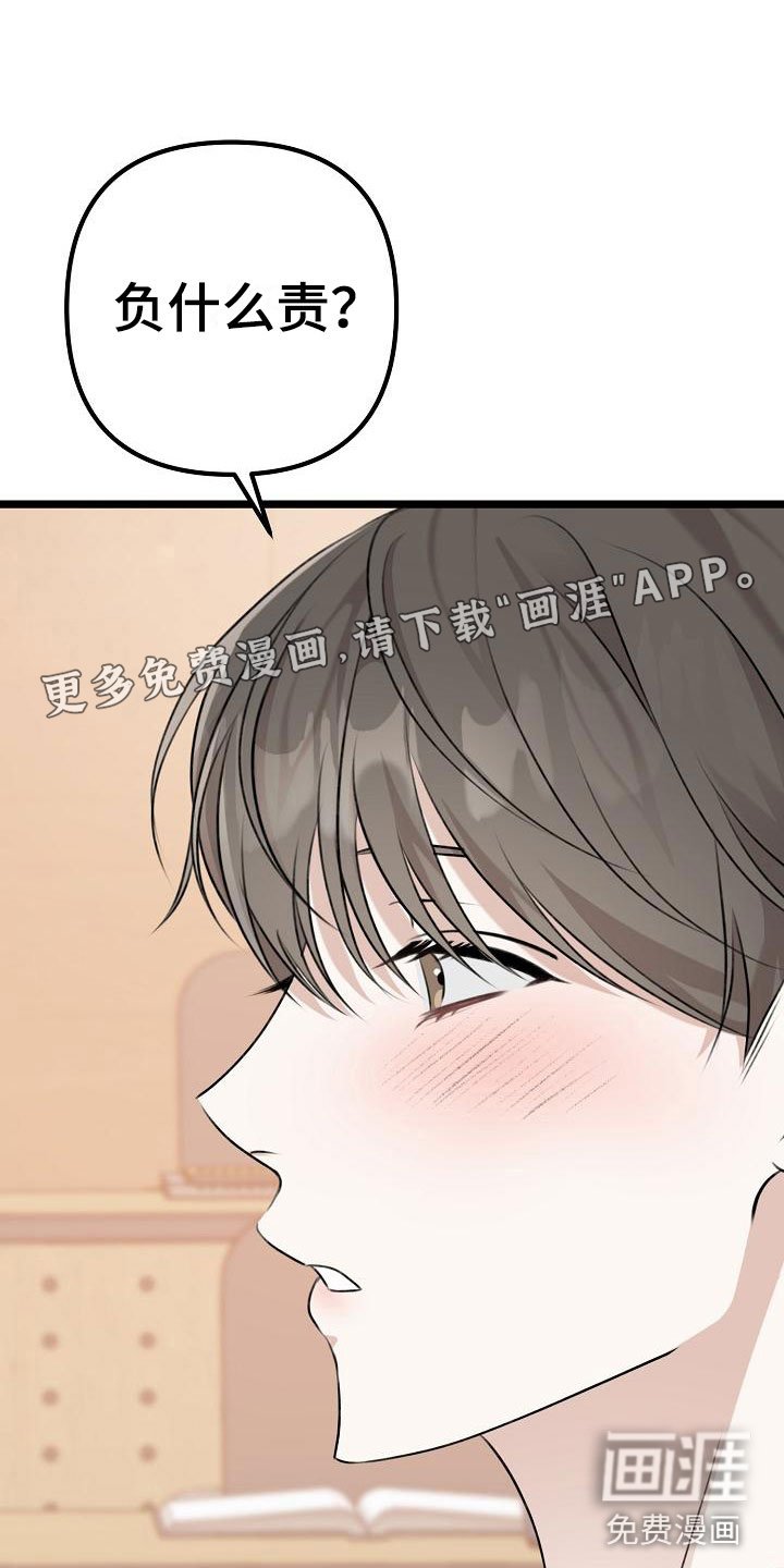 第11章：奖励