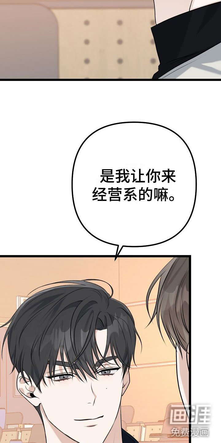 第11章：奖励