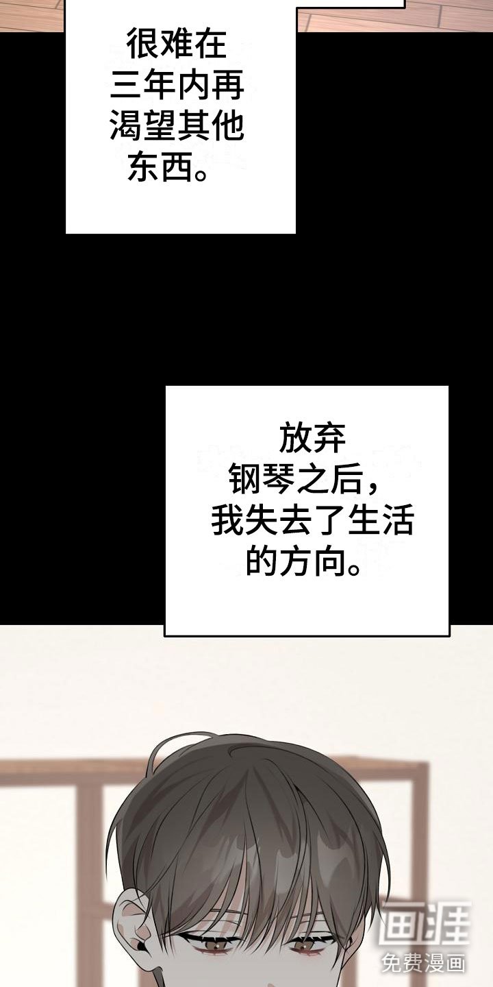 第11章：奖励