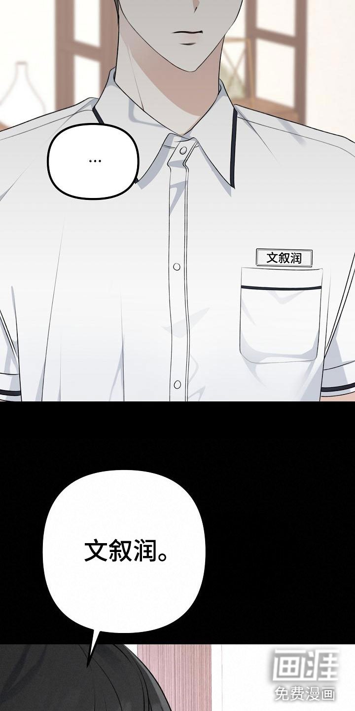 第11章：奖励