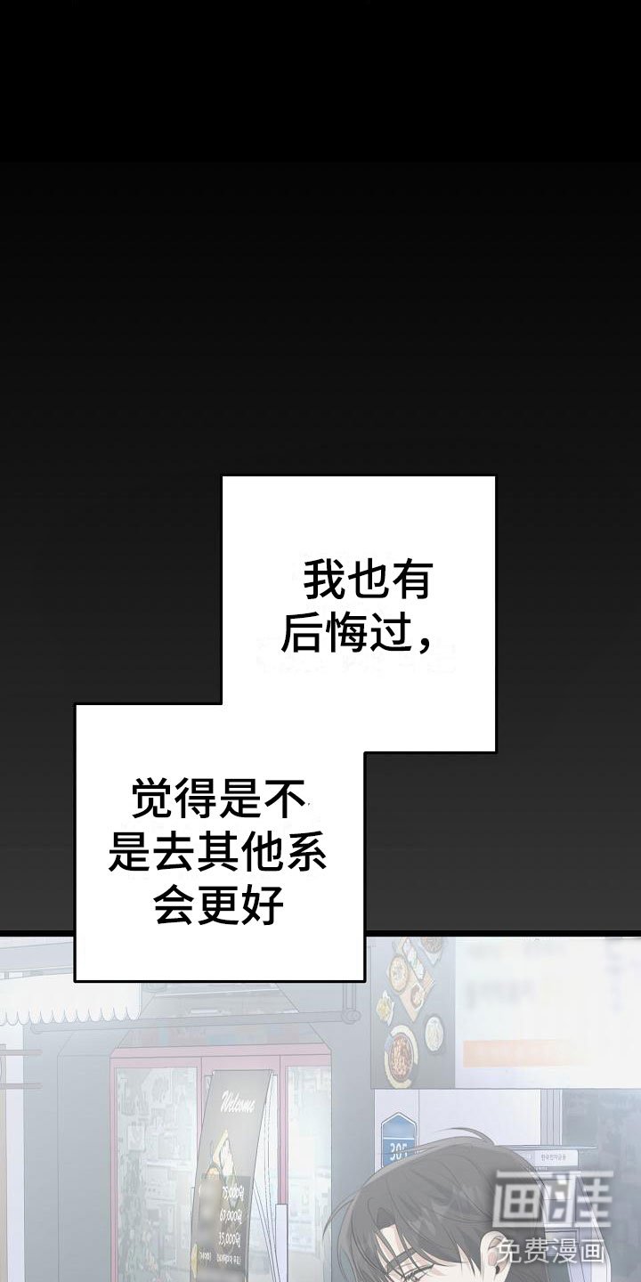 第11章：奖励