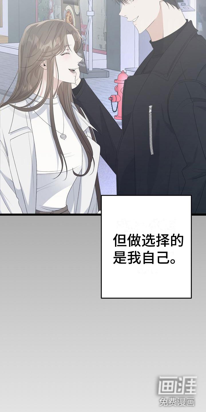 第11章：奖励