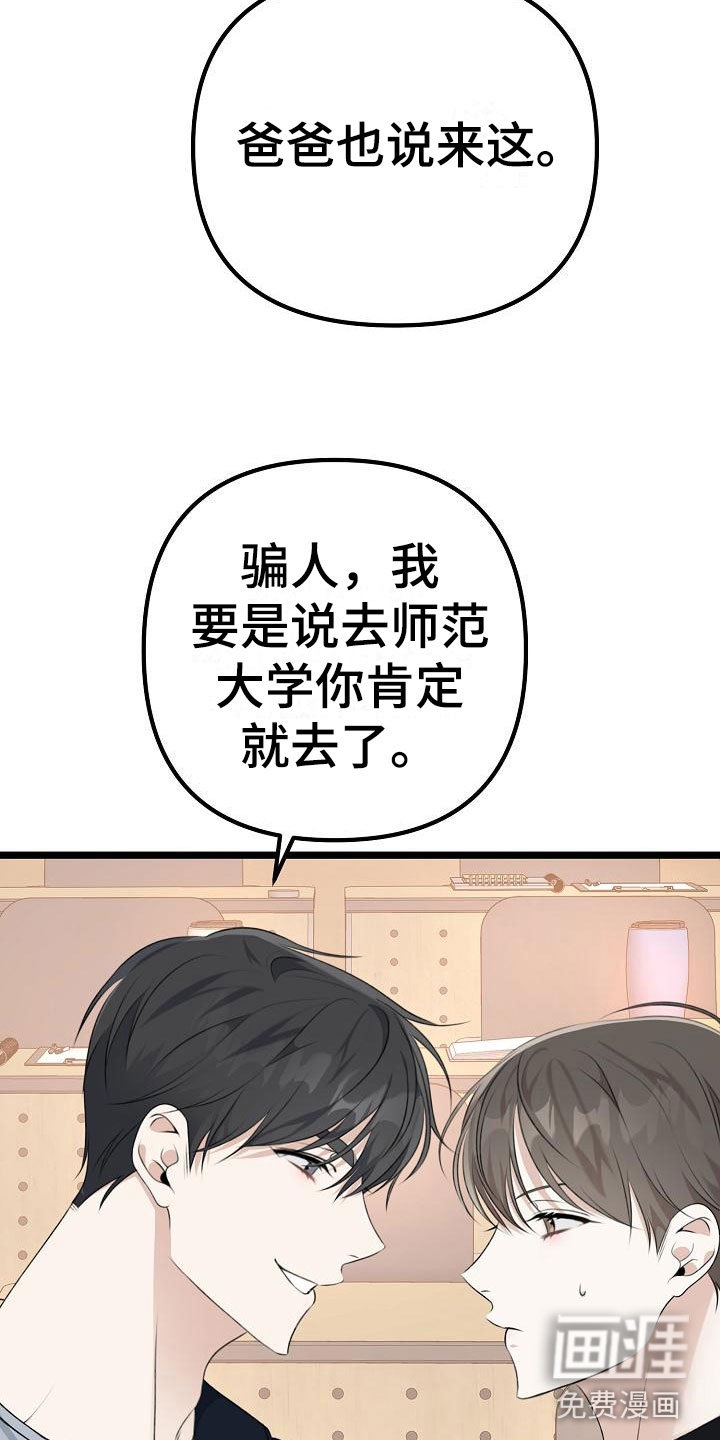 第11章：奖励