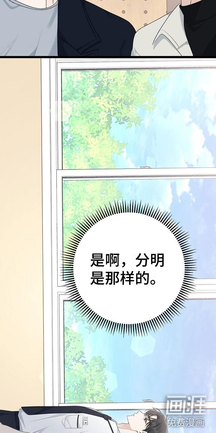 第11章：奖励