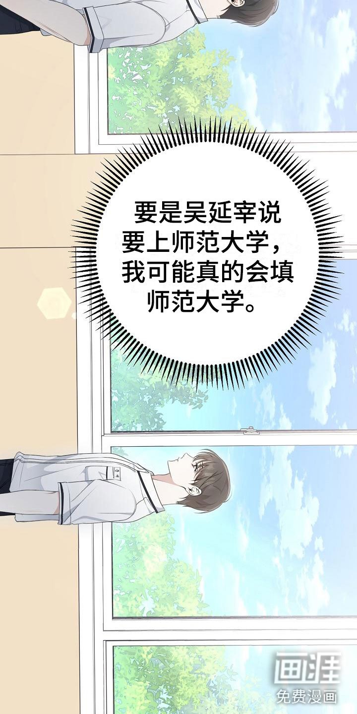 第11章：奖励