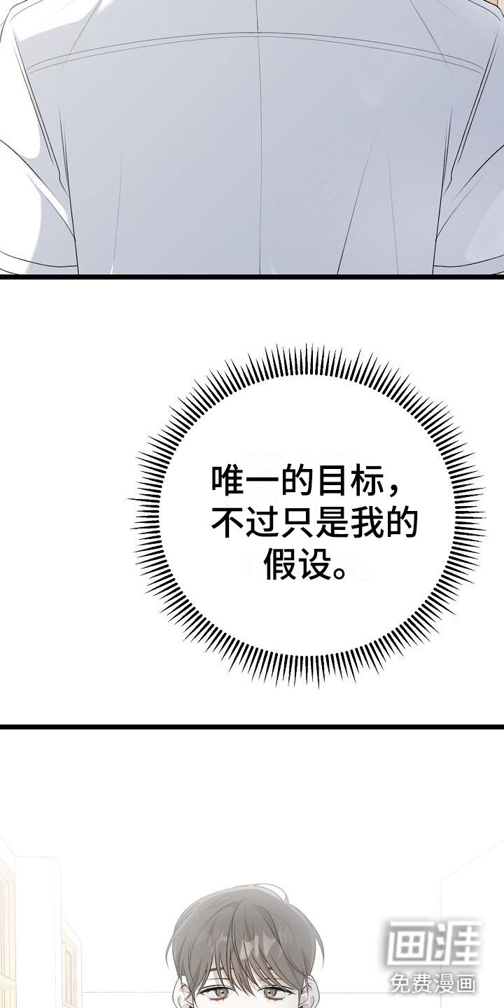 第11章：奖励