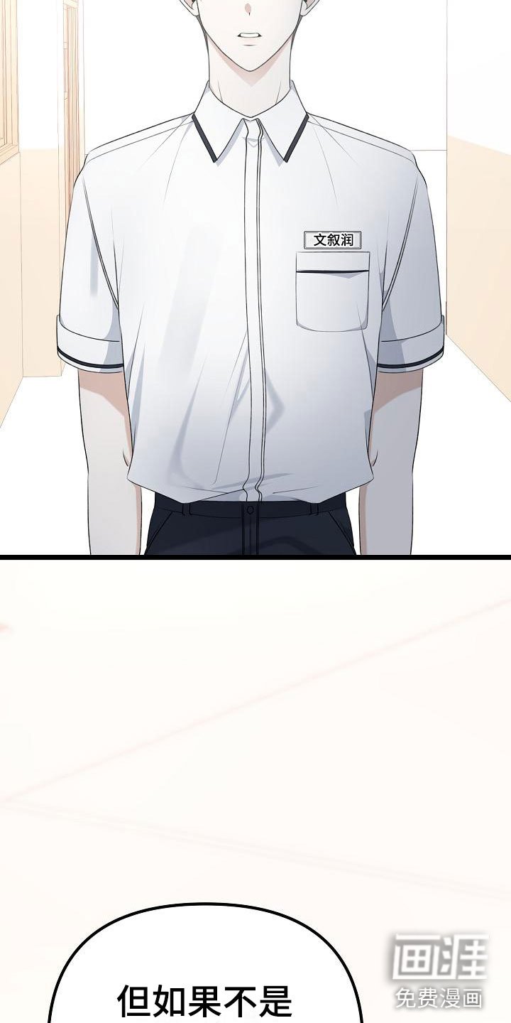 第11章：奖励