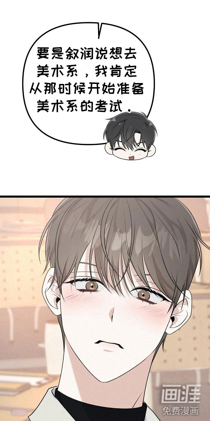 第11章：奖励