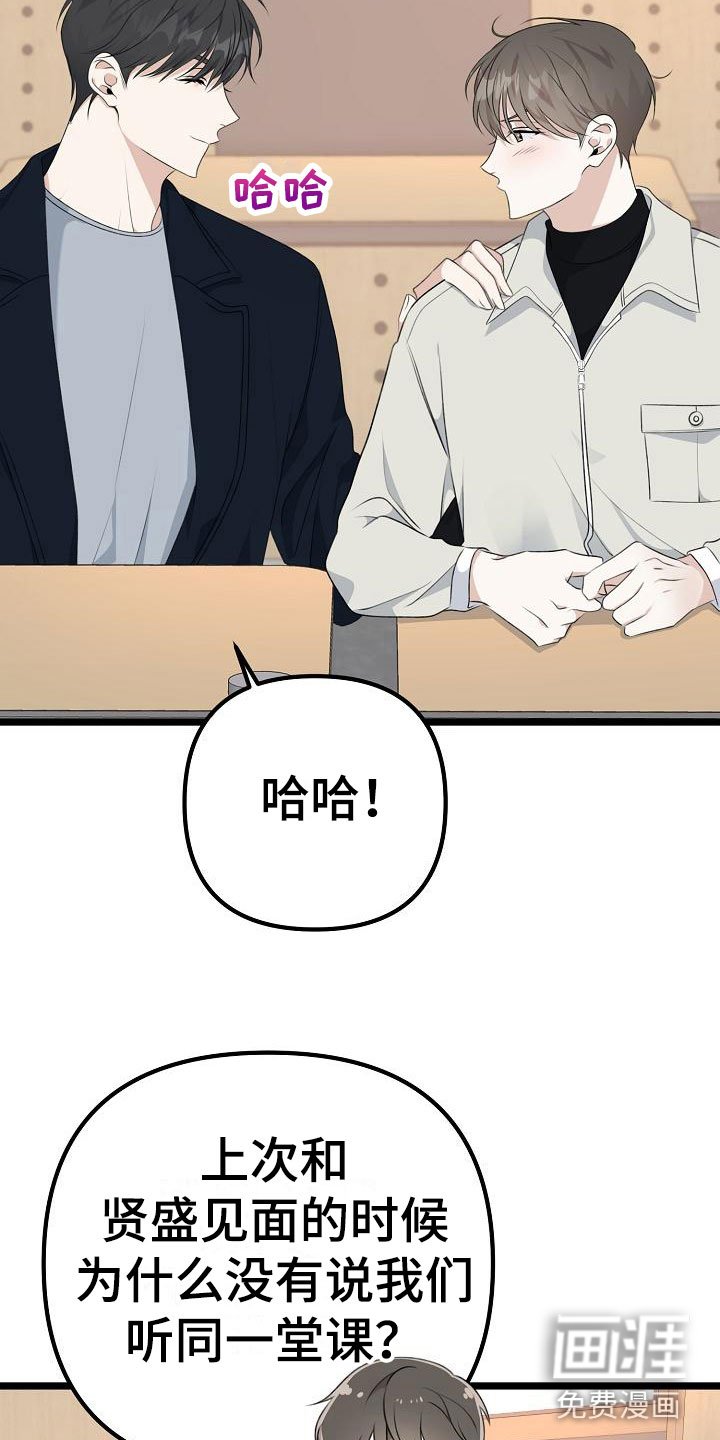 第11章：奖励