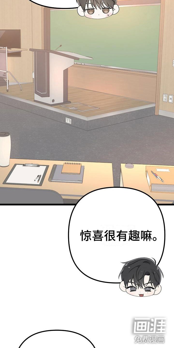 第11章：奖励