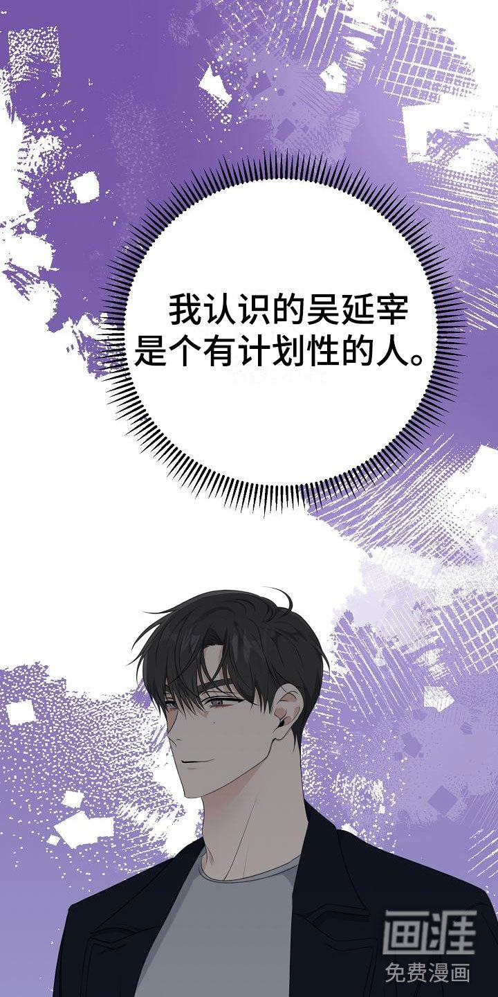 第11章：奖励