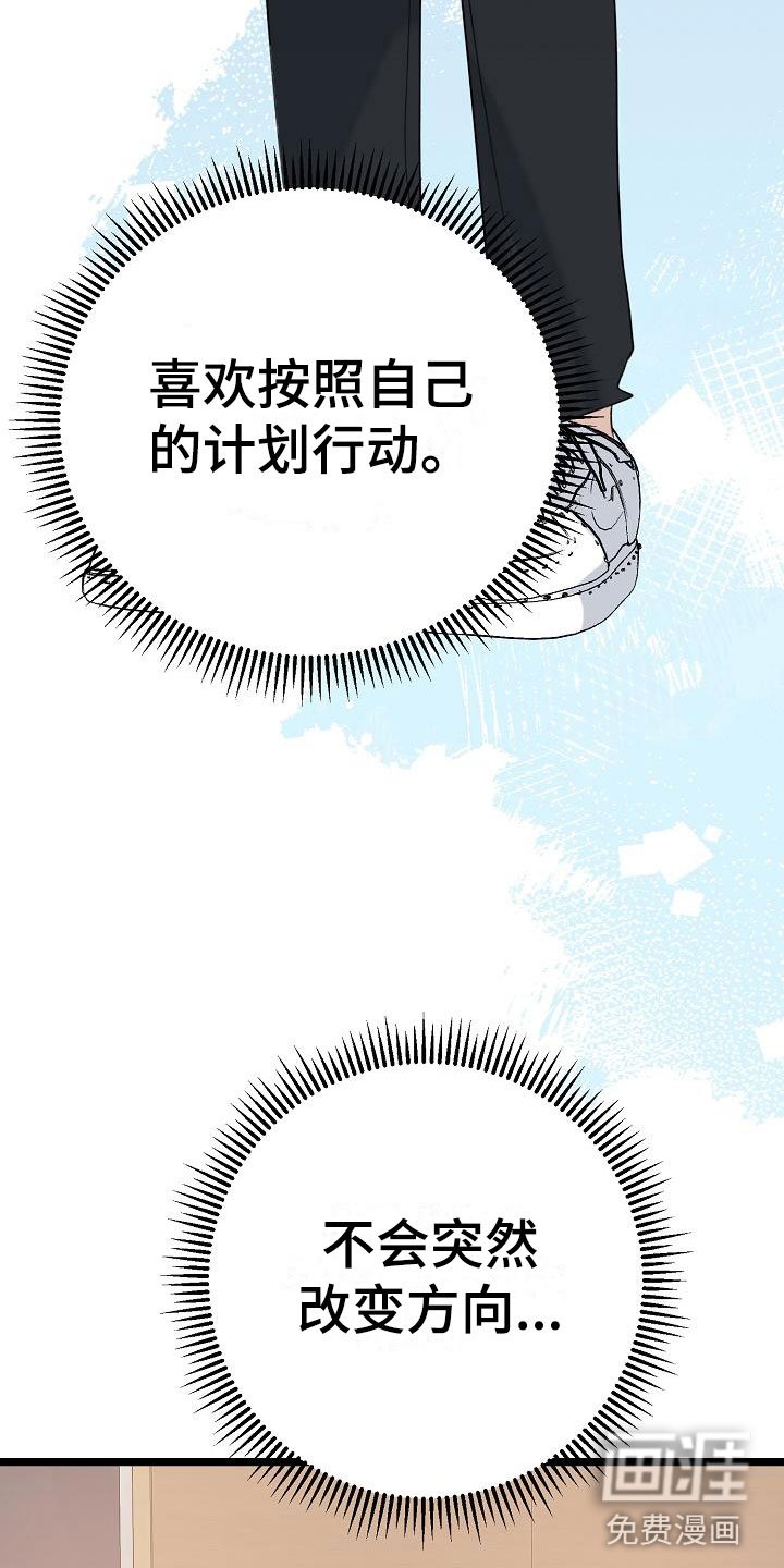 第11章：奖励