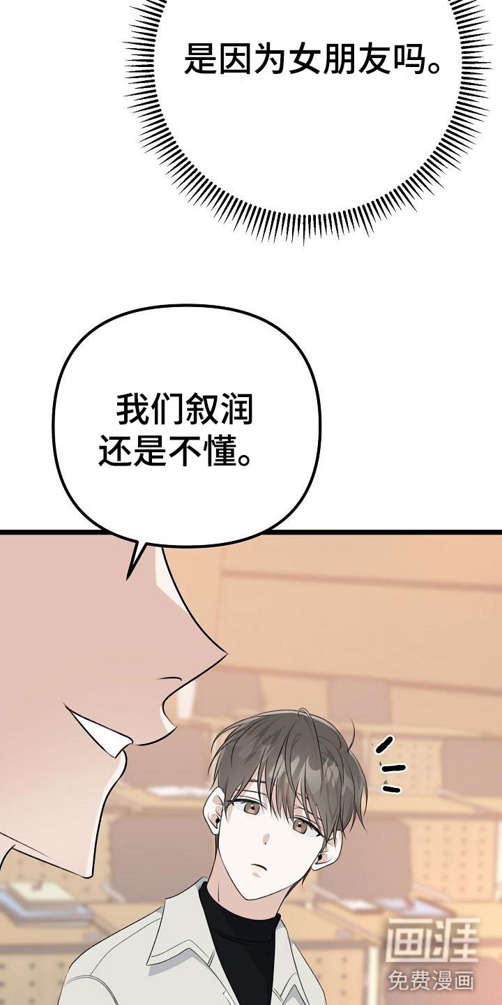 第11章：奖励