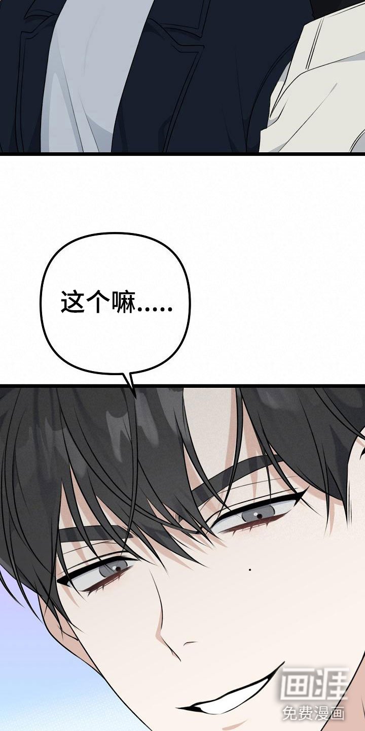 第11章：奖励