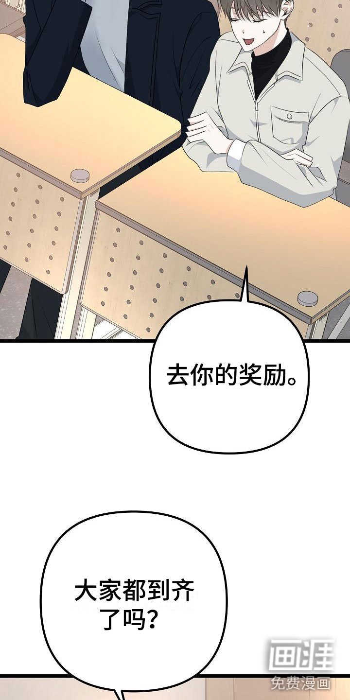 第11章：奖励