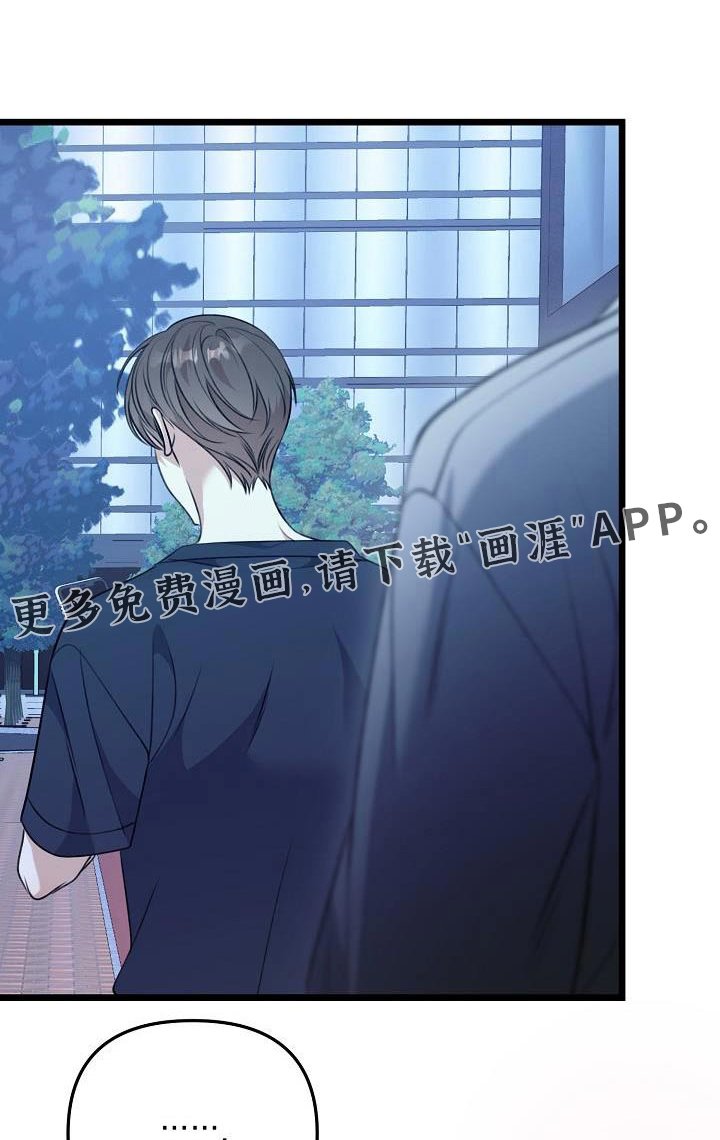 第110章：那个朋友