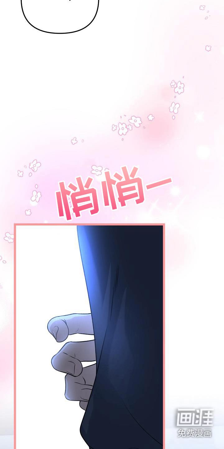第110章：那个朋友