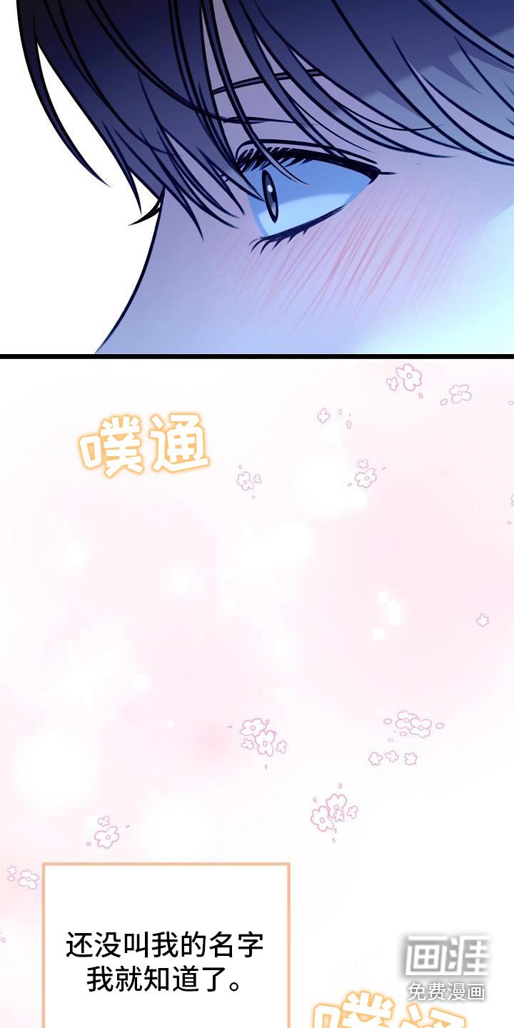 第110章：那个朋友