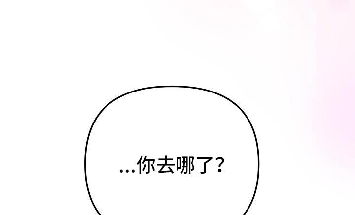 第110章：那个朋友