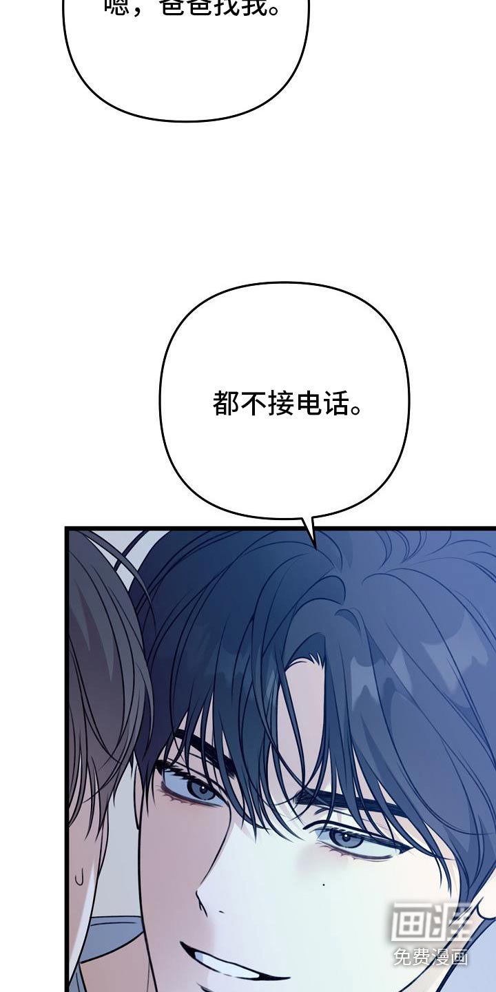 第110章：那个朋友