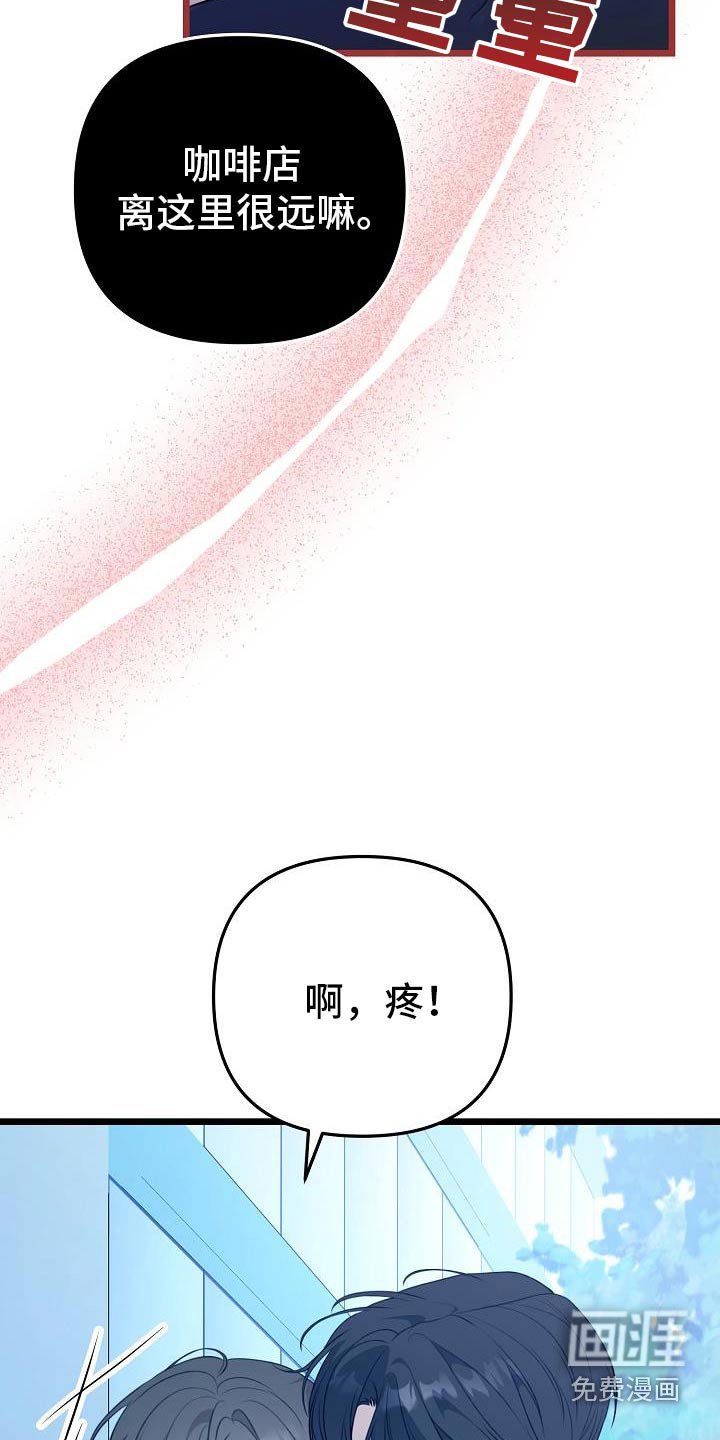 第110章：那个朋友