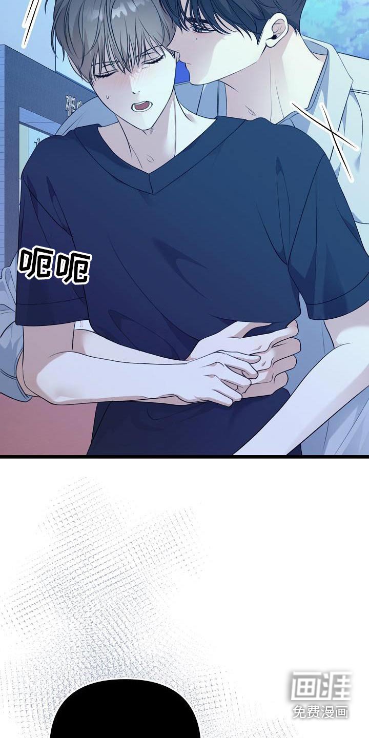 第110章：那个朋友