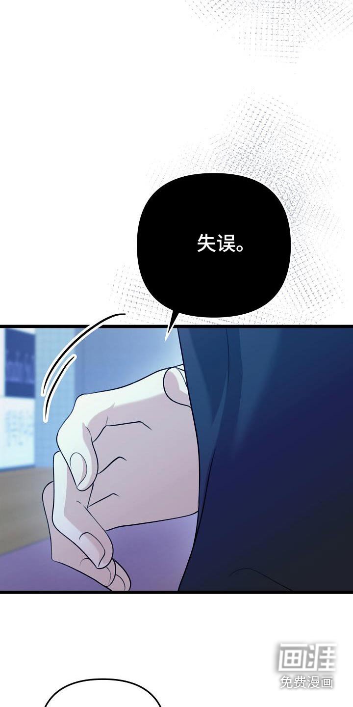 第110章：那个朋友