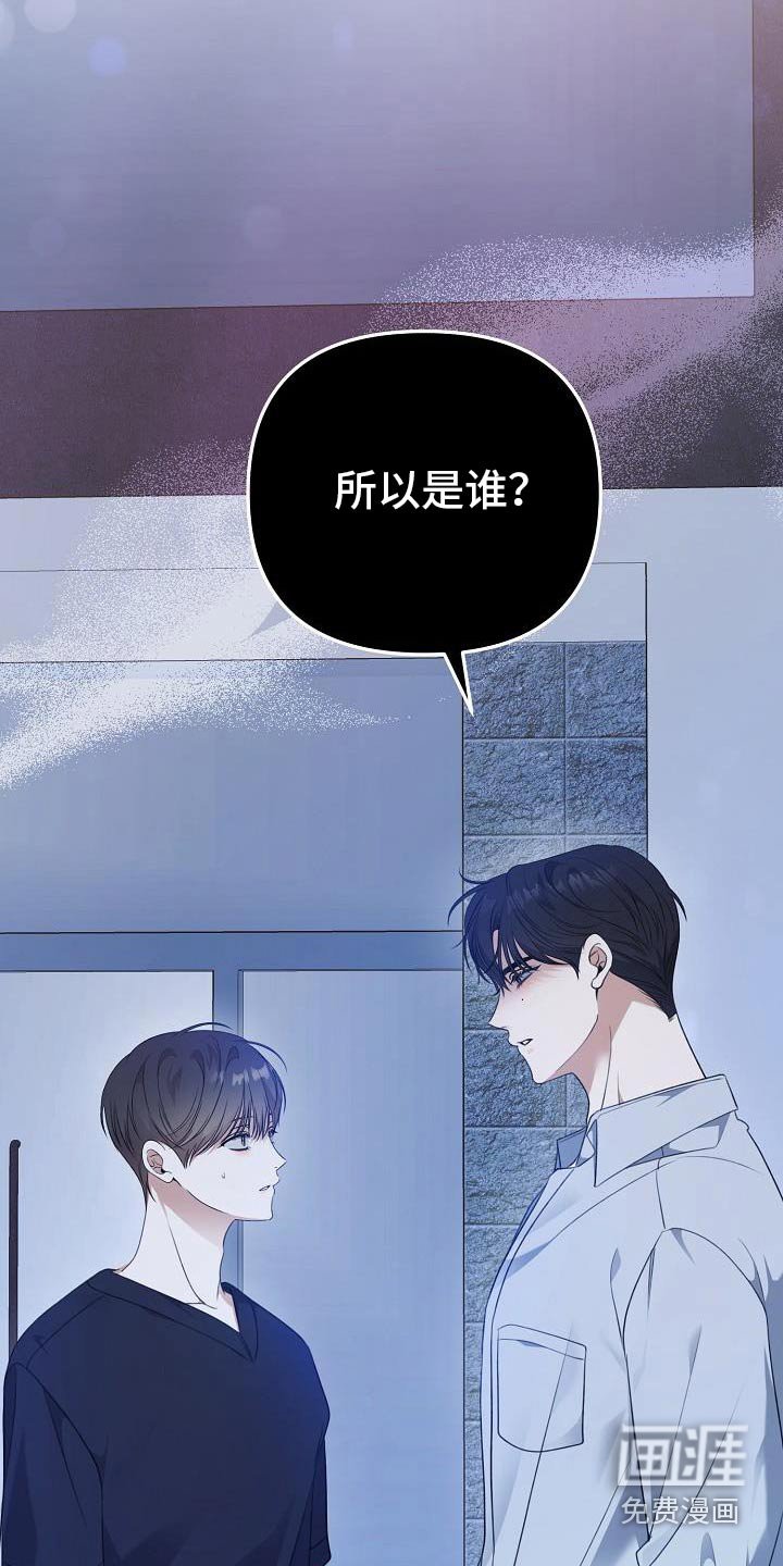 第110章：那个朋友