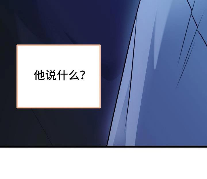 第110章：那个朋友