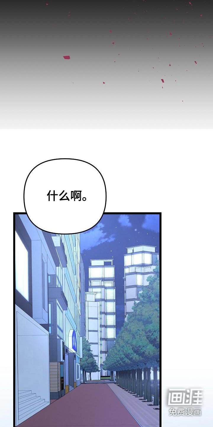 第111章：嫉妒