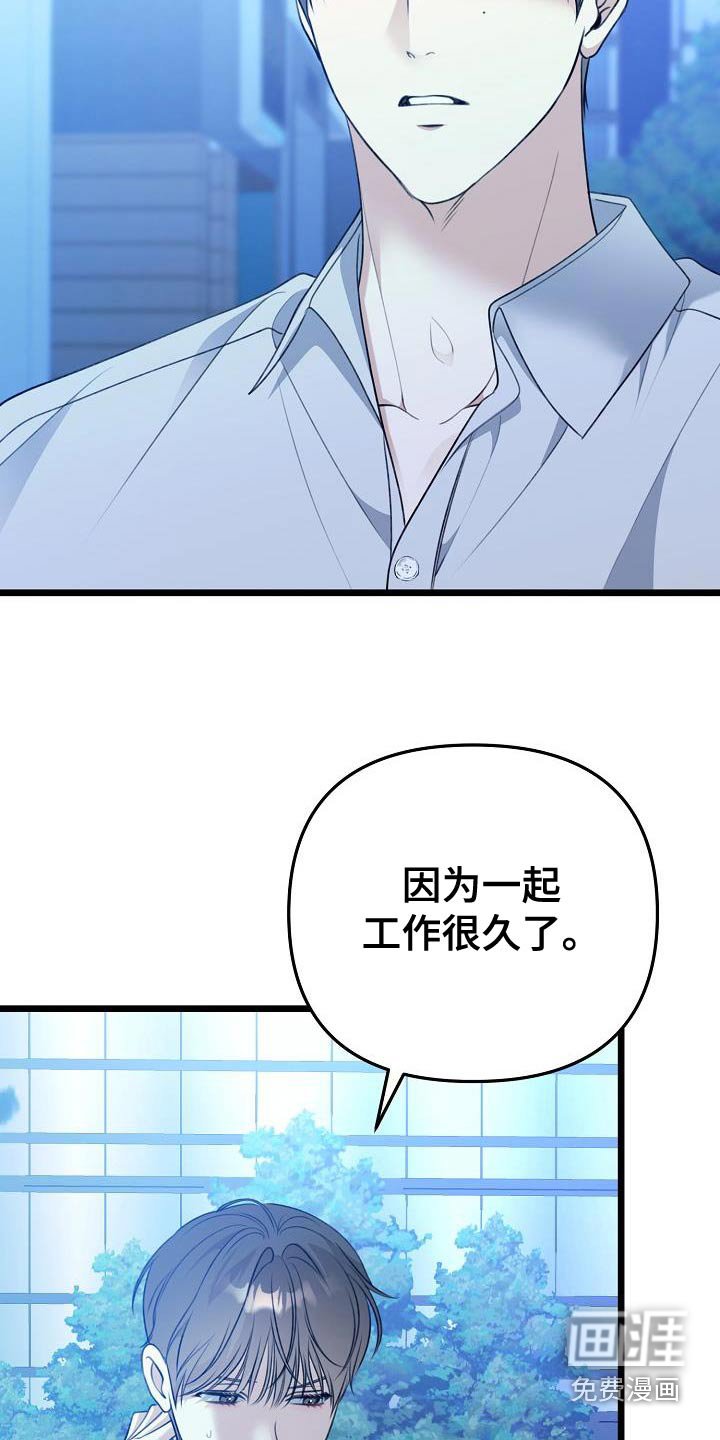 第111章：嫉妒