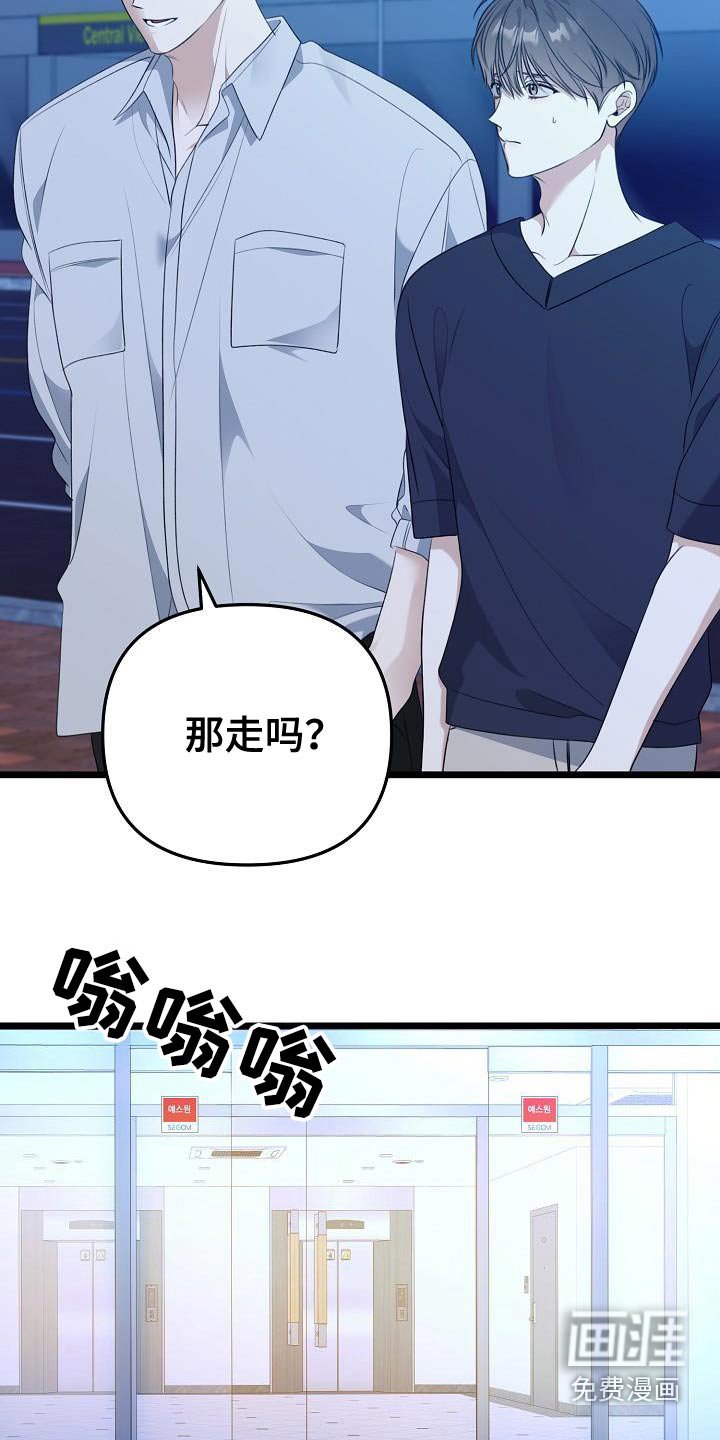 第111章：嫉妒