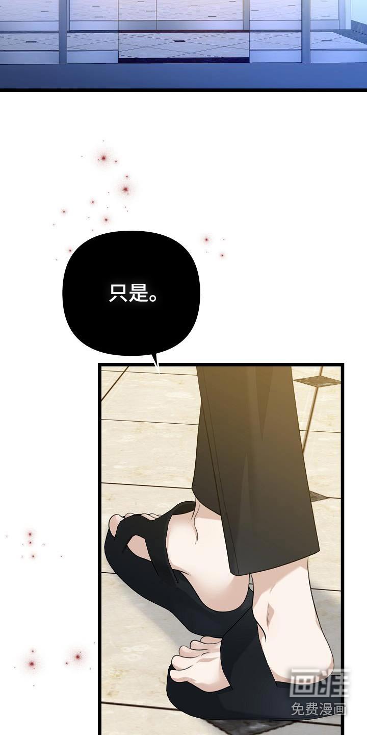 第111章：嫉妒