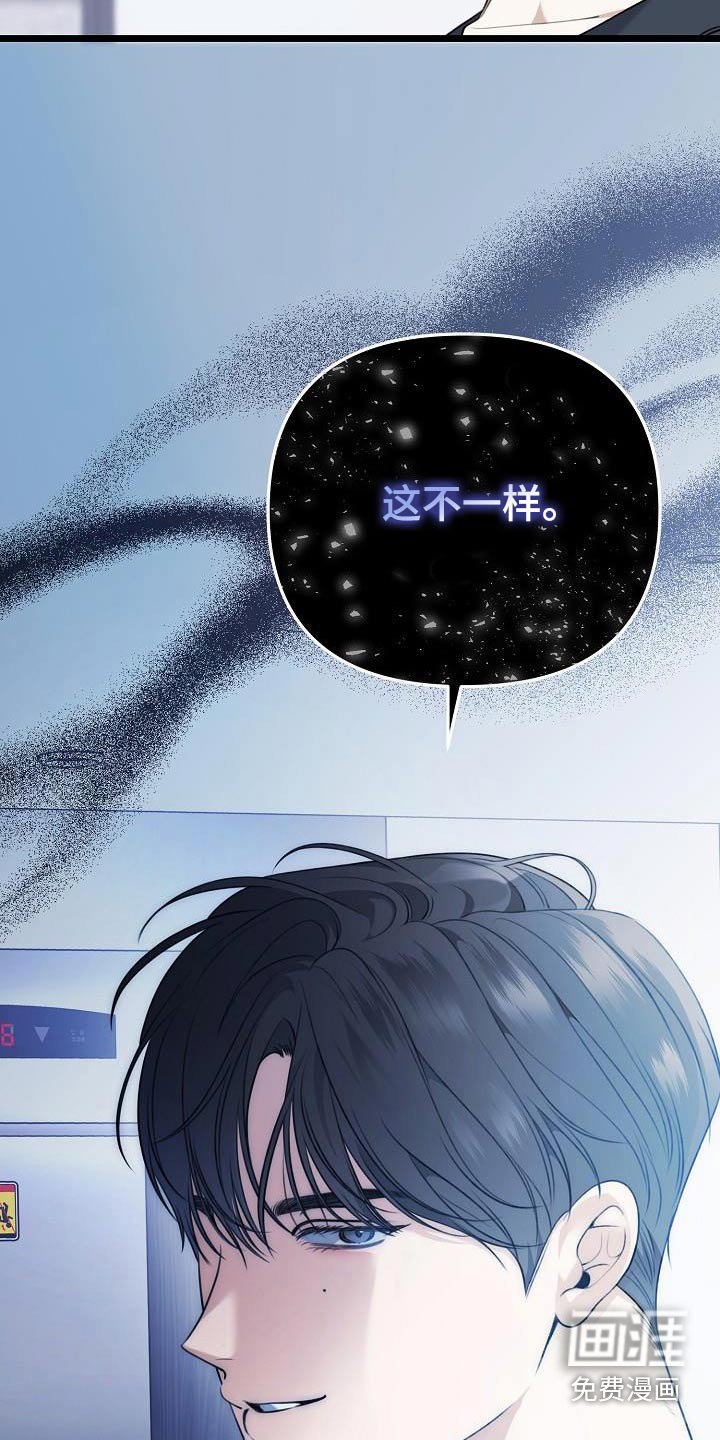 第111章：嫉妒