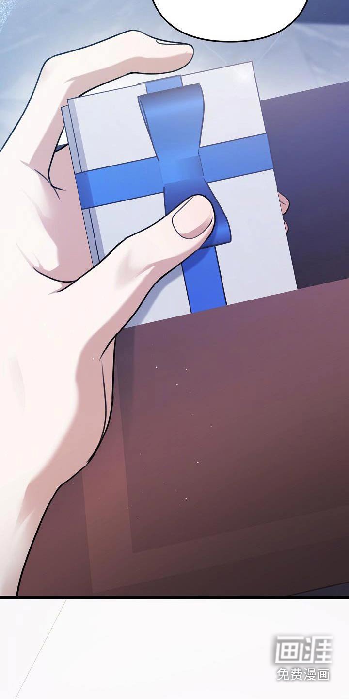 第112章：香水
