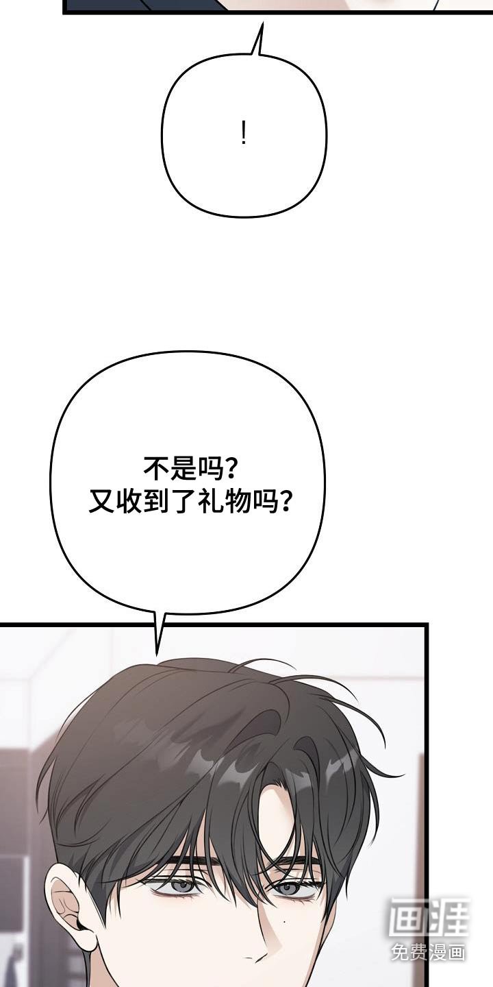 第112章：香水