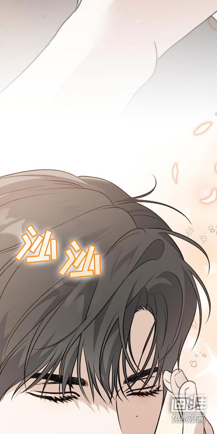 第112章：香水