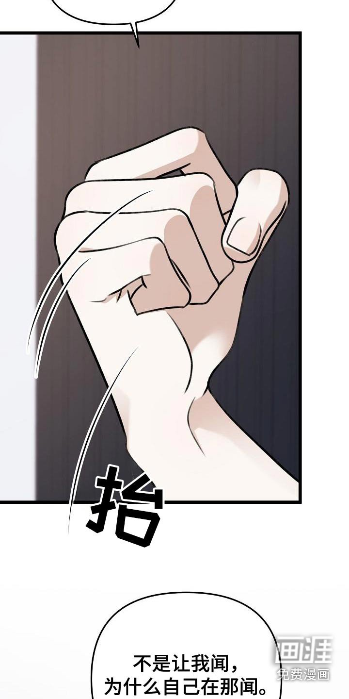 第113章：喜欢嘛