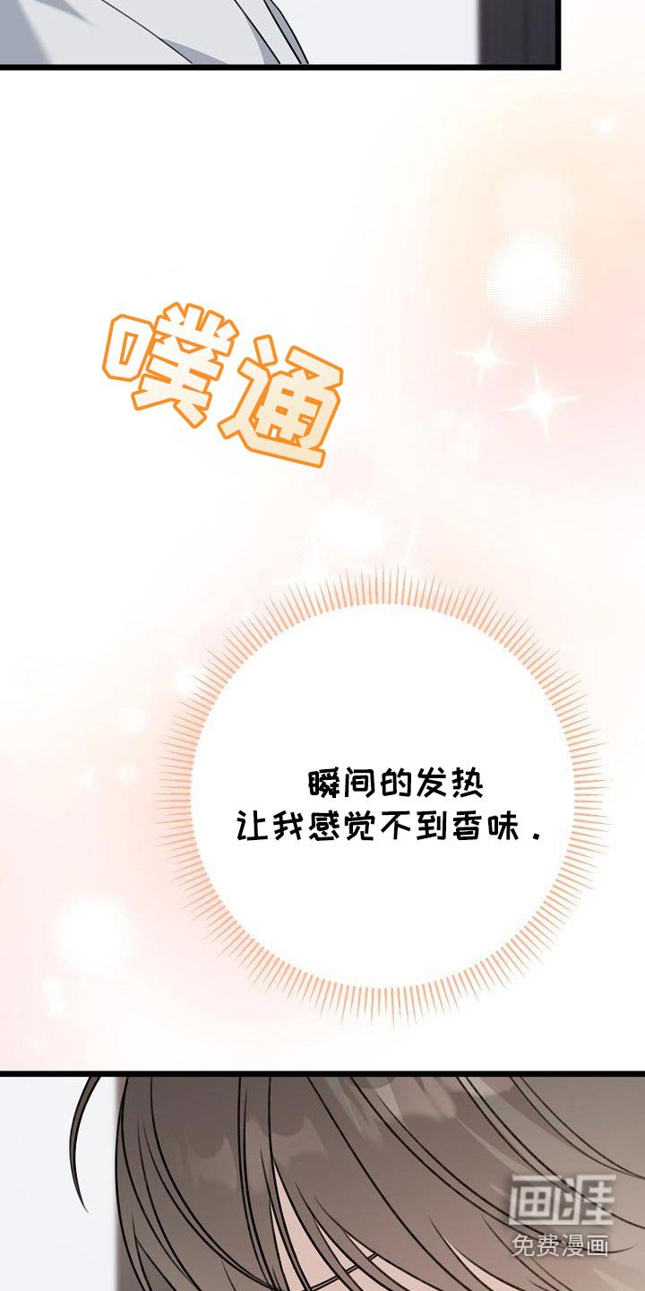 第113章：喜欢嘛
