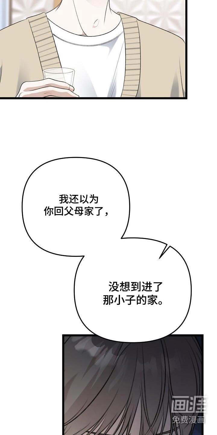 第114章：确实不知道