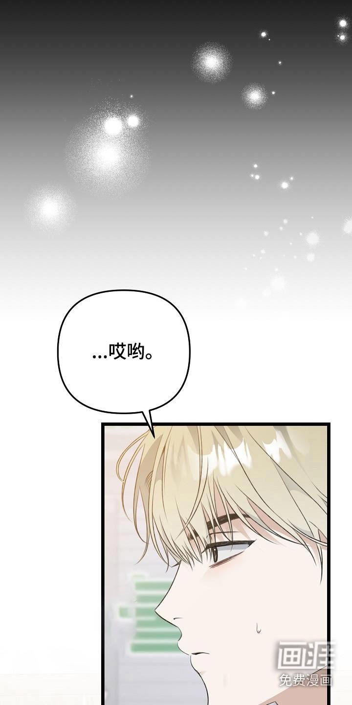 第114章：确实不知道