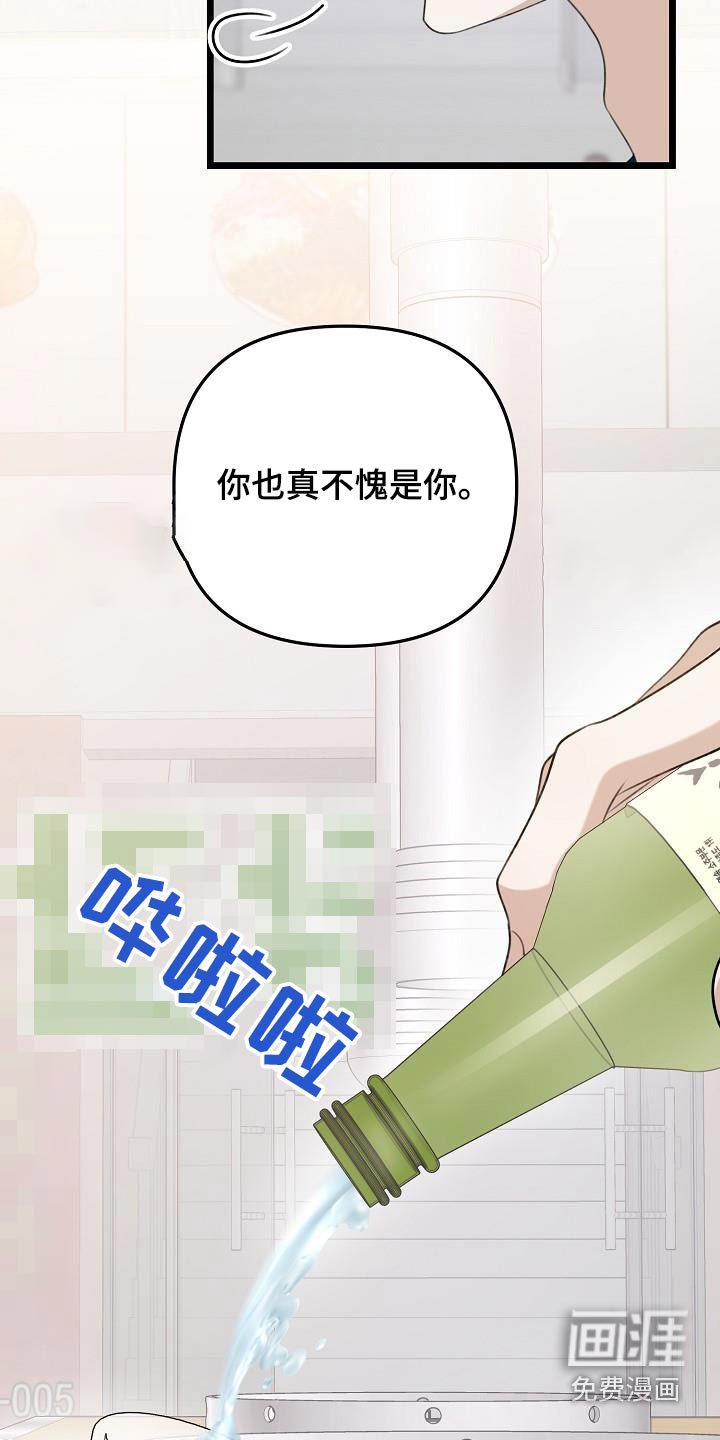 第114章：确实不知道