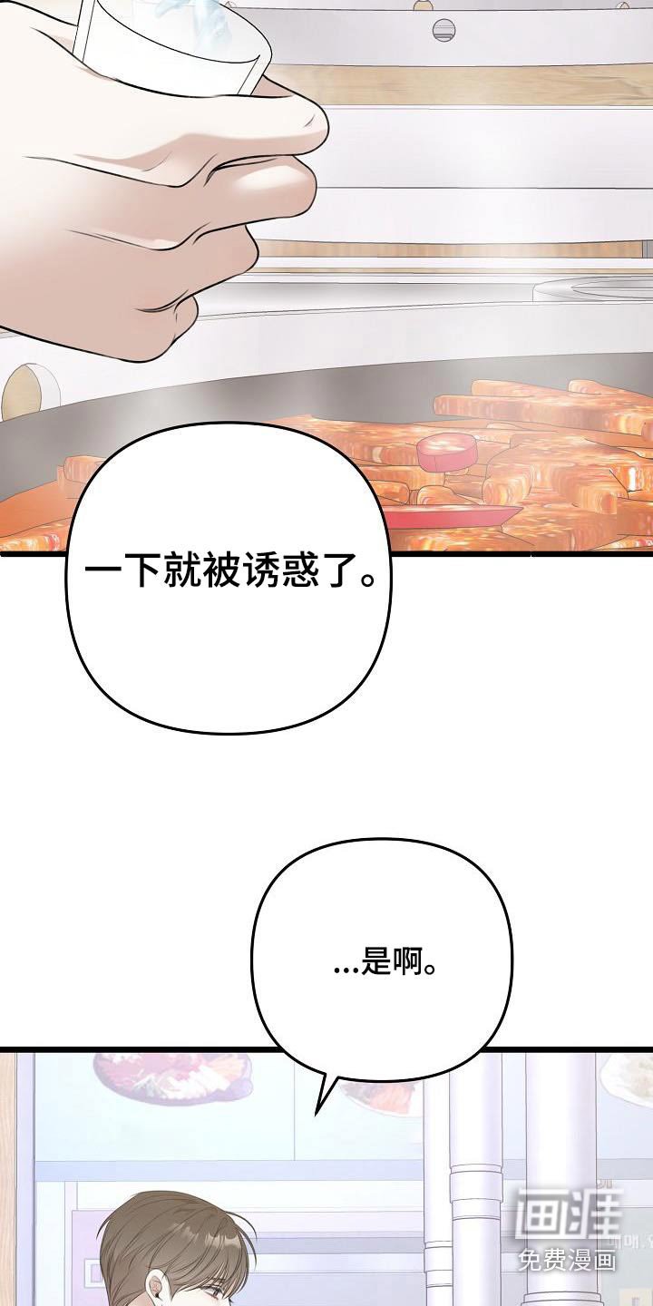 第114章：确实不知道