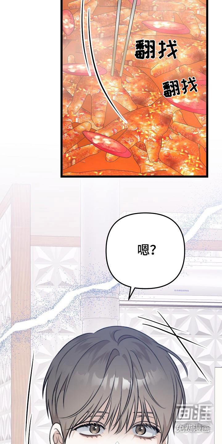 第114章：确实不知道